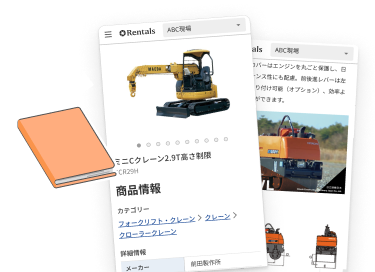 探す
